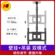 NB热销 T560液晶电视机吊架通用挂架天花板吊顶电视架伸缩支架