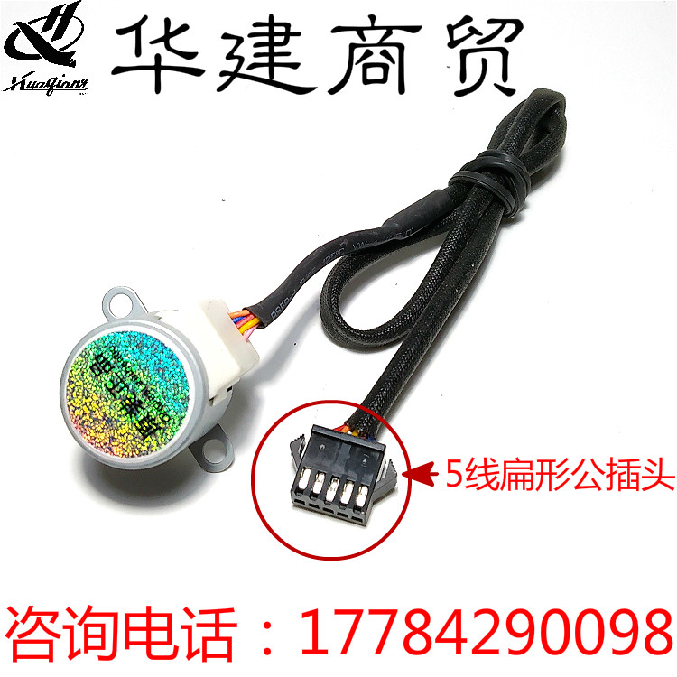 3千瓦/5千瓦增程器步进电机60V/72v全自动增程发电机油门步进电机|msdalam kategori kereta elektrik/Fitting/kenderaan, kenderaan elektrik dan ruang peralatan, pelbagai extender - dari Buy2taobao.com untuk memberikan perkhidmatan ejen Taobao profesional membeli