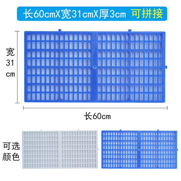 [转卖]广东包邮优质原生料塑料垫板狗笼子脚垫板宠物垫板散热板