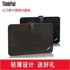 ThinkPad原装12.5寸X1 tablet Miix4 X260 surface pro平板内胆包