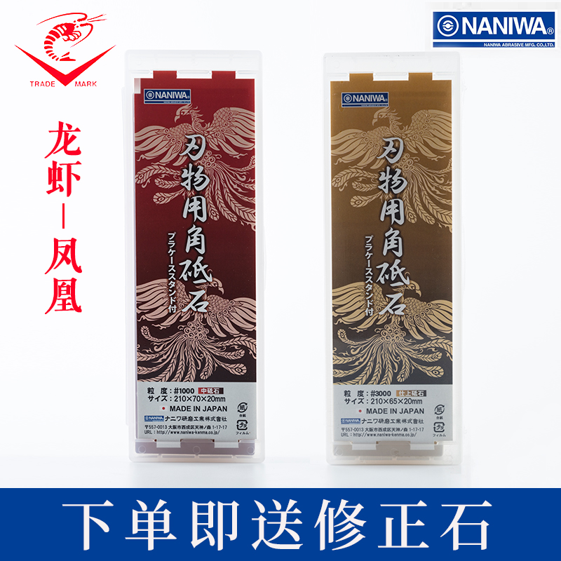 【高端品质】日本进口龙虾 人造砥石磨刀石抛光石送修正石|ruв категории открытый/альпинизм/в поход/Поездки товаров, инструмент/многоцелевой инструмент, точить нож защиты соответствующих, точильный камень - от Buy2taobao.com для оказания профессиональной услуги покупки агента Taobao