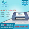 NI/MCC USB-201声音人体红外湿度水震动电流模块数据采集卡器12位|ru NI/MCC USB-201声音人体红外湿度水震动电流模块数据采集卡器12位|ru