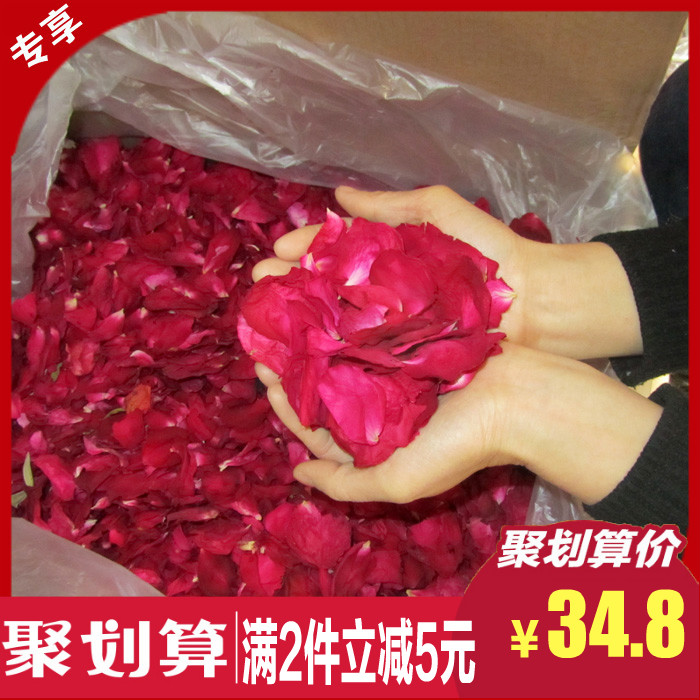 泡澡玫瑰花瓣牛奶美白天然干花瓣婚庆生日身体清洁浴盐泡泡浴用品在类目 洗护清洁剂/卫生巾/纸/香薰, 洗发沐浴/个人清洁, 身体清洁, 泡澡花瓣中 - 来自Buy2taobao.com提供专业的淘宝代购服务