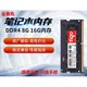 Kimtigo/金泰克8G 16G DDR4 2666 2400 3200笔记电脑内存16G 8G