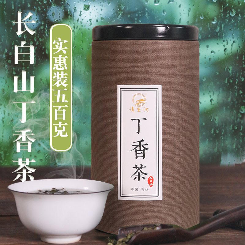 丁香茶500克丁香茶叶长白山正品丁香绿茶花茶正宗2023新茶包邮