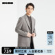 利郎官方男装旗舰店毛呢大衣男2024冬中长款外套24DYR3021/2/3Y