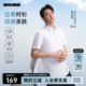 【李光洁同款】利郎官方凉感莫代尔短袖衬衫男士商务25夏衬衣男装