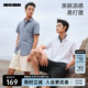【凉感】利郎官方莫代尔正装短袖衬衫男士商务2025夏男款衬衣男装