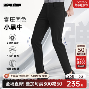 【科技黑】利郎官方黑色牛仔裤男士修身长裤弹力春秋季新款裤子男