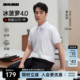 【李光洁同款冰菠萝】利郎官方短袖Polo衫男新款男士T恤品牌男装