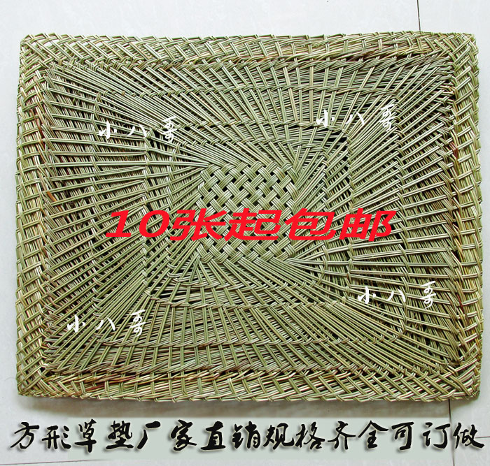18 Longti rectangle manual Bamboo Square Shape Rattan steamer Straw Steamed bread Steamer mat Steam plate Straw matin the Tableware , Tableware , Tableware cage/Shelf category - from Buy2taobao.com to provide professional Taobao agent buy service