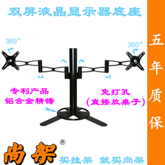 全新2 3 4屏 10-30寸液晶电脑显示器底座 多功能桌面支架 免打孔