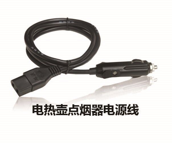 车载电热壶电源线凯思达悦航路友启航米忆车用烧水杯12V24V连接线