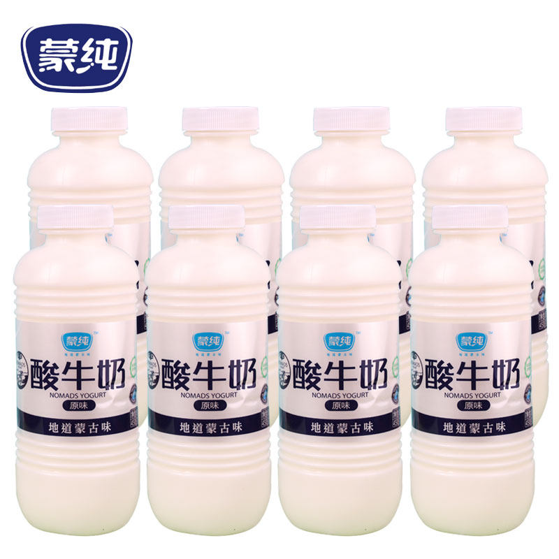 蒙古老酸奶 瓶装大额优惠券