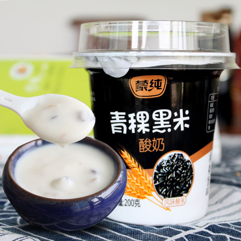 青稞黑米酸奶整箱200g12杯杯装内蒙青海老酸奶早餐网红酸牛奶