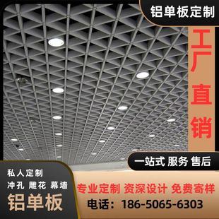 工厂直销简易吊顶天花板塑料方格网格葡萄架黑白铝铁格栅吊顶装饰