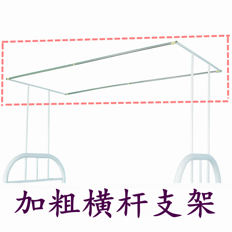 大学生宿舍床帘支架上铺 寝室上床下桌不锈钢横杆架子单人床单杆