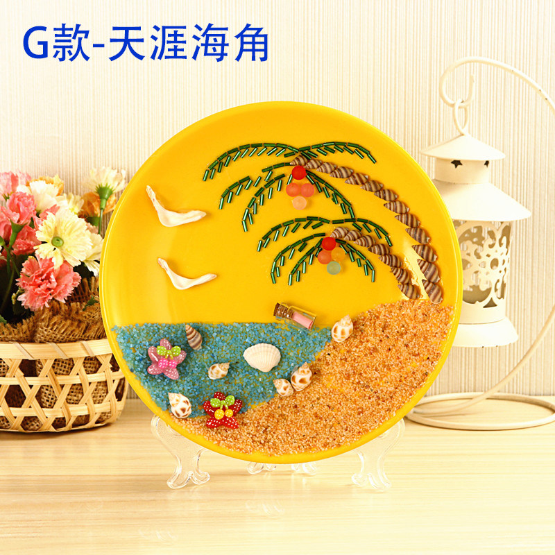 儿童手工diy制作盘子画贝壳海螺粘贴画 幼儿园手工材料包作业礼物