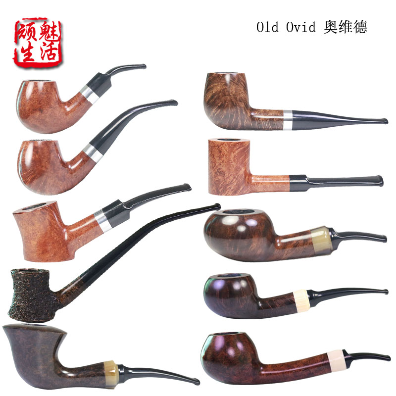 【送豪华配件】意大利进口石楠木烟斗Old Ovid奥维德手工男士老式