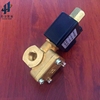 空壓機EC7加載電磁閥總成220V 50Hz接口G1/4和1/8卸放閥 泄壓閥 空壓機EC7加載電磁閥總成220V 50Hz接口G1/4和1/8卸放閥 泄壓閥