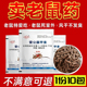 老鼠药灭鼠高效药家用一窝端耗子克星超强力特闻养殖场粮食谷颗粒