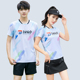 羽毛球服短袖套装女上衣韩国速干透气运动男T恤排球比赛团购定制