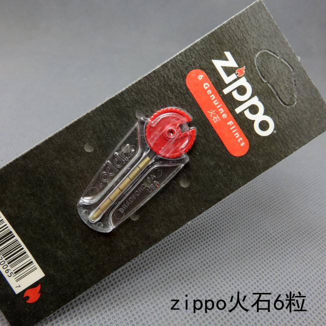 之宝zippo打火石原装6粒火石zppo配件电石砂轮火石