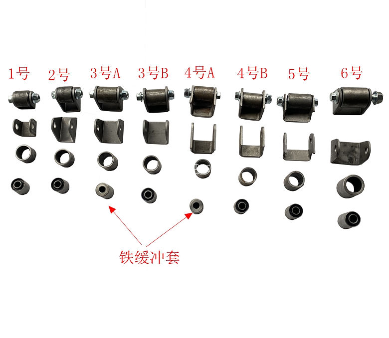 改装卡丁车配件沙滩车摇臂吊耳套筒缓冲套上下摆臂支架减震固定座