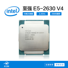 Intel/英特尔 E5-2630V4 服务器CPU 12核/24线程 2.6GHZ/30MB缓存