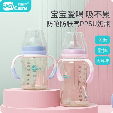 伊斯卡尔PPSU宽口径奶瓶新生婴儿防胀气刻度杯吸水杯喝奶杯300ML