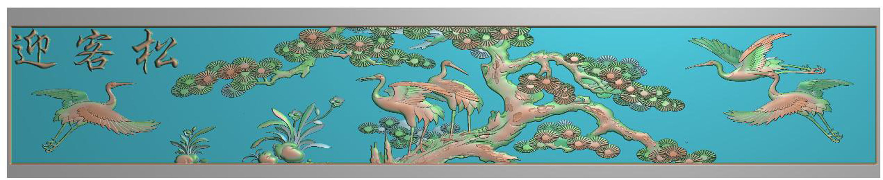 精雕图松鹤山水迎客松挂匾屏风背景墙木雕石雕玉雕砂岩灰度浮雕图