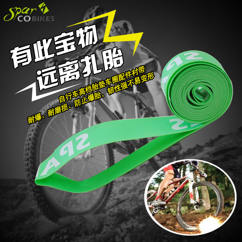 140psi高压防爆胎垫 司百客台制材质耐热防穿刺自行车轮组衬带|ruв категории велосипед/езда оборудования/запасных частей, велосипед нулевой/аксессуары, велокамера - от Buy2taobao.com для оказания профессиональной услуги покупки агента Taobao