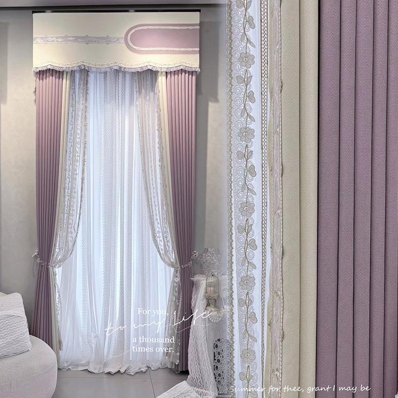 薰衣紫纯色拼接现代方格棉麻窗帘成品客厅卧室隔热隔音遮光窗帘布