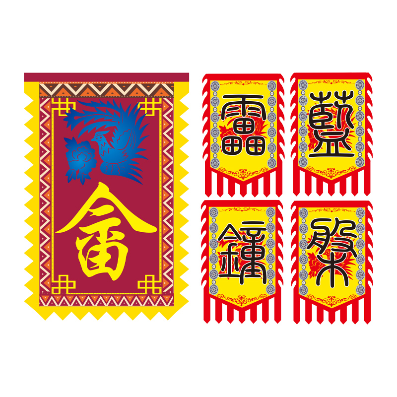 畲族族旗战国秦楚齐赵魏韩燕国古旗战旗帅旗三国魏蜀吴国表演旗帜