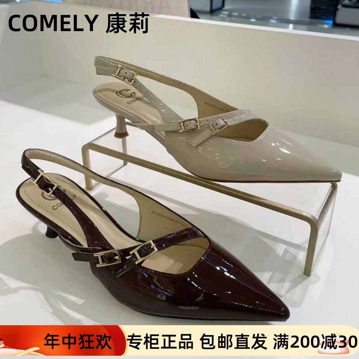 COMELY康莉女鞋2024夏正品复古风尖头气质包头细跟凉鞋KYQ42110