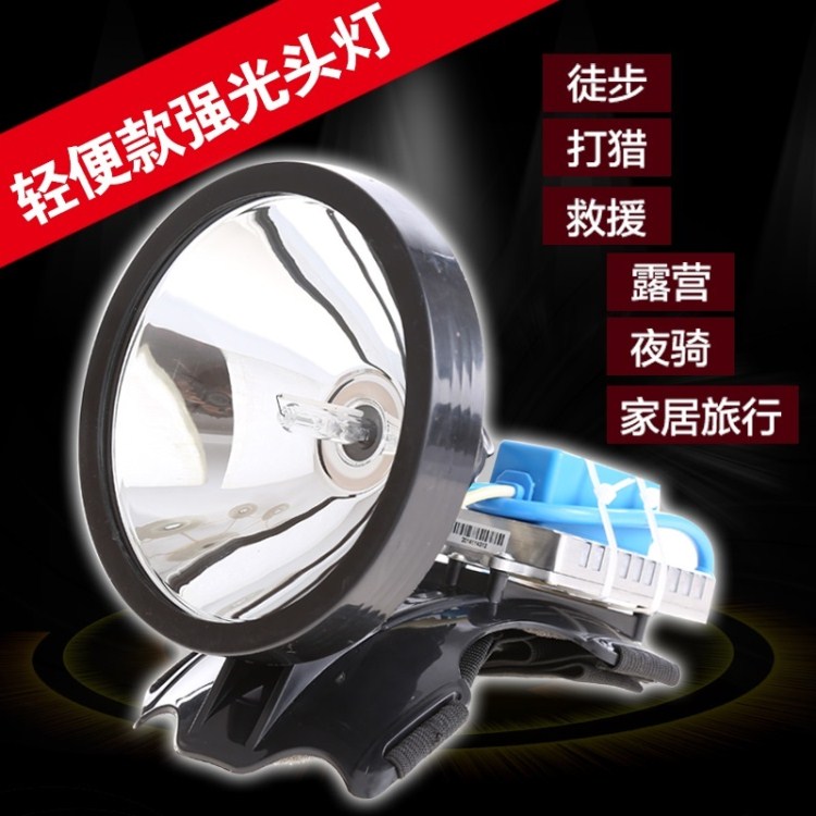 头戴式疝气灯 55W 强光钓鱼灯 氙气头灯户外探照灯休闲照明疝气灯在类目 户外/登山/野营/旅行用品, 户外照明, 头灯中 - 来自Buy2taobao.com提供专业的淘宝代购服务