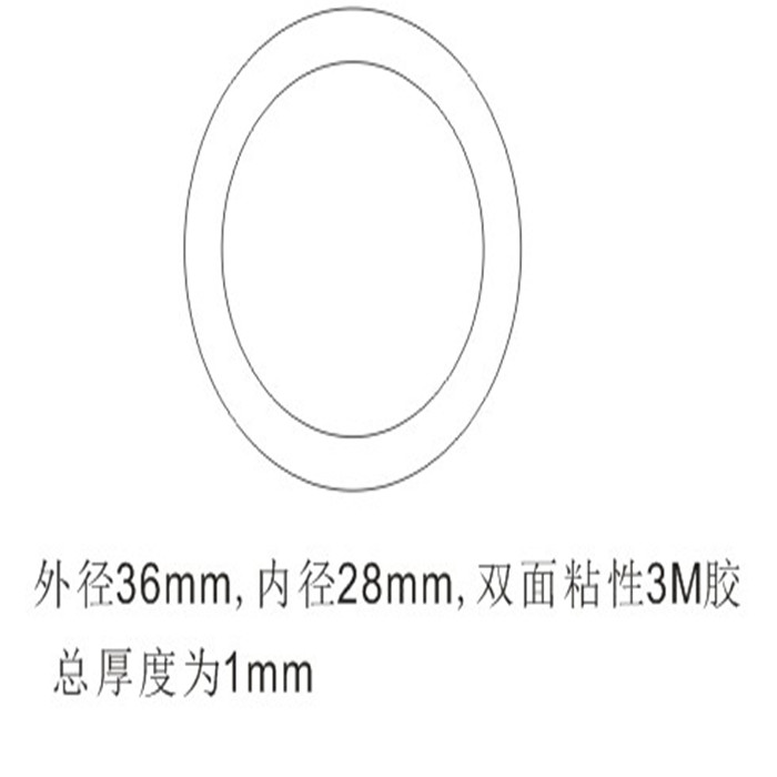 3M正品泡棉双面胶强力胶带 泡沫胶家居饰品 订做冲形状 片装1MM厚