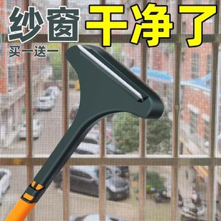 家用免拆洗纱窗清洗神器纱窗刷清洁工具窗户网擦玻璃多功能刮水器