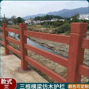 品新水泥仿木护栏户外景观隔离栏园林道路景区围栏河道仿石仿树促