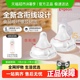 Pigeon贝亲奶嘴婴儿宽口径奶嘴畅吸实感3代启衔硅胶宝宝奶嘴