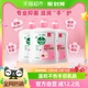 Dettol/滴露健康杀菌抑菌滋润倍护洗手液500g*3呵护双手