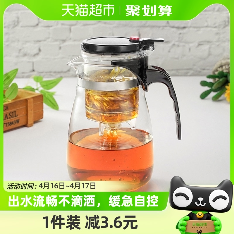 绿珠飘逸杯家用过滤茶水分离冲茶器玻璃茶具办公室泡茶壶沏茶杯