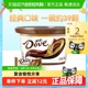 德芙丝滑醇香牛奶巧克力234g*1碗分享碗装散装休闲儿童小零食糖果
