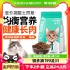 凯锐思猫粮 成猫专用国产猫粮十大品牌高蛋白营养增肥全价猫粮2kg