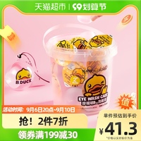 珍视明小黄鸭一次性洗眼液清洁眼部护理液清洗眼睛水12ML*15枚
