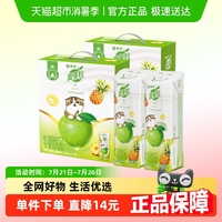 真果粒菠萝苹果味牛奶饮品240g×10包×2箱