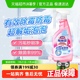 进口花王浴室清洁剂卫生间除霉菌玻璃水垢水渍多用途清洗剂