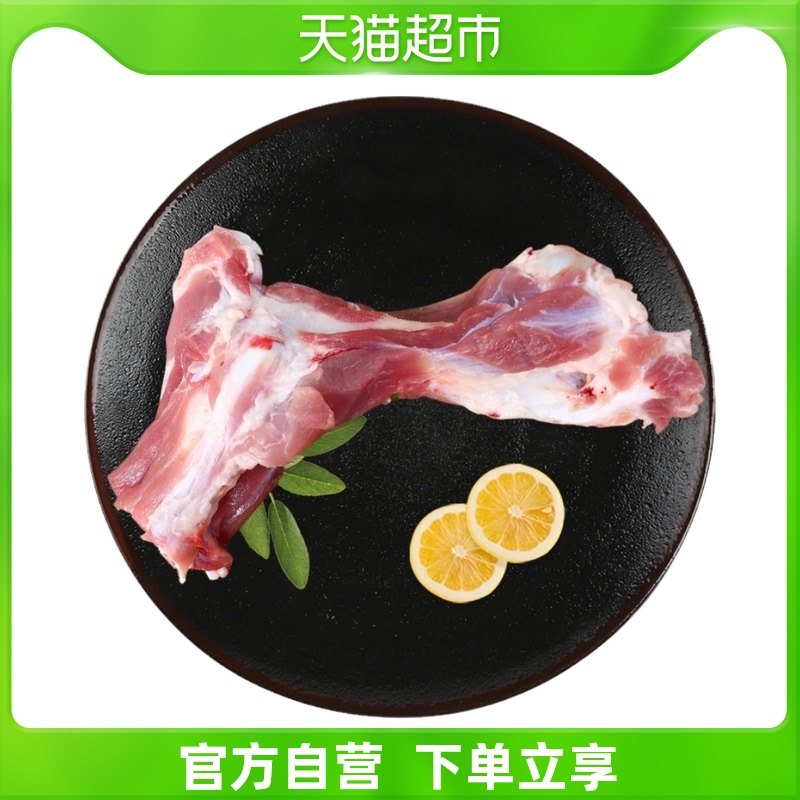 精品冰鲜前腿骨切块500g