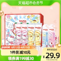 舒客舒克儿童牙膏含氟2-3-6-12岁以上宝宝换牙期牙刷6支装
