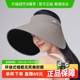 【下拉享优惠】蕉下黑胶防晒帽女环绕式大檐遮阳帽户外防紫外线